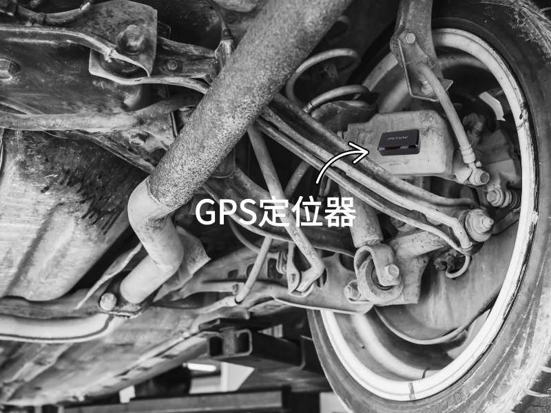 从化出行隐私安全检测