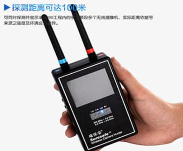 从化手持式无线摄像头探测器